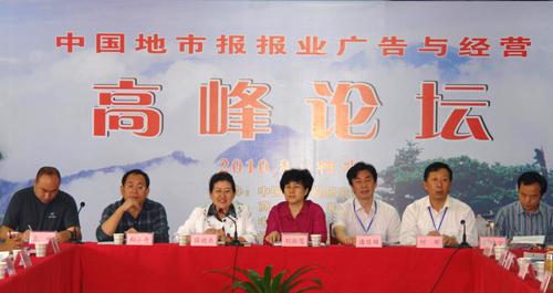 薛曉燕：“新聞開道，發(fā)行開車，廣告搭乘”