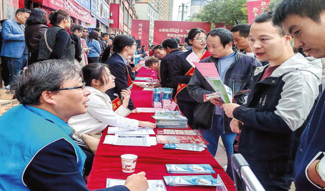 送崗進社區(qū) 就業(yè)零距離